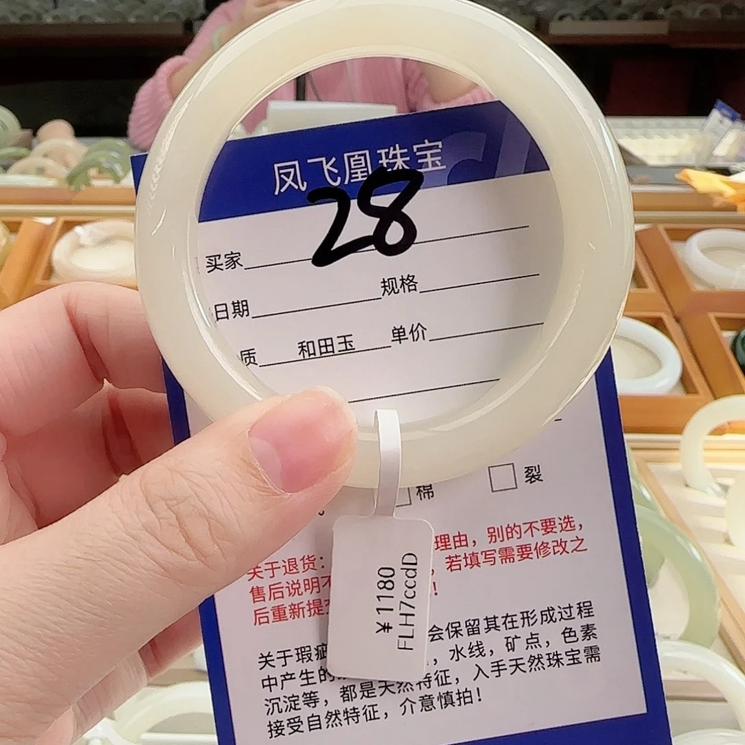 和田玉未镶嵌手镯54