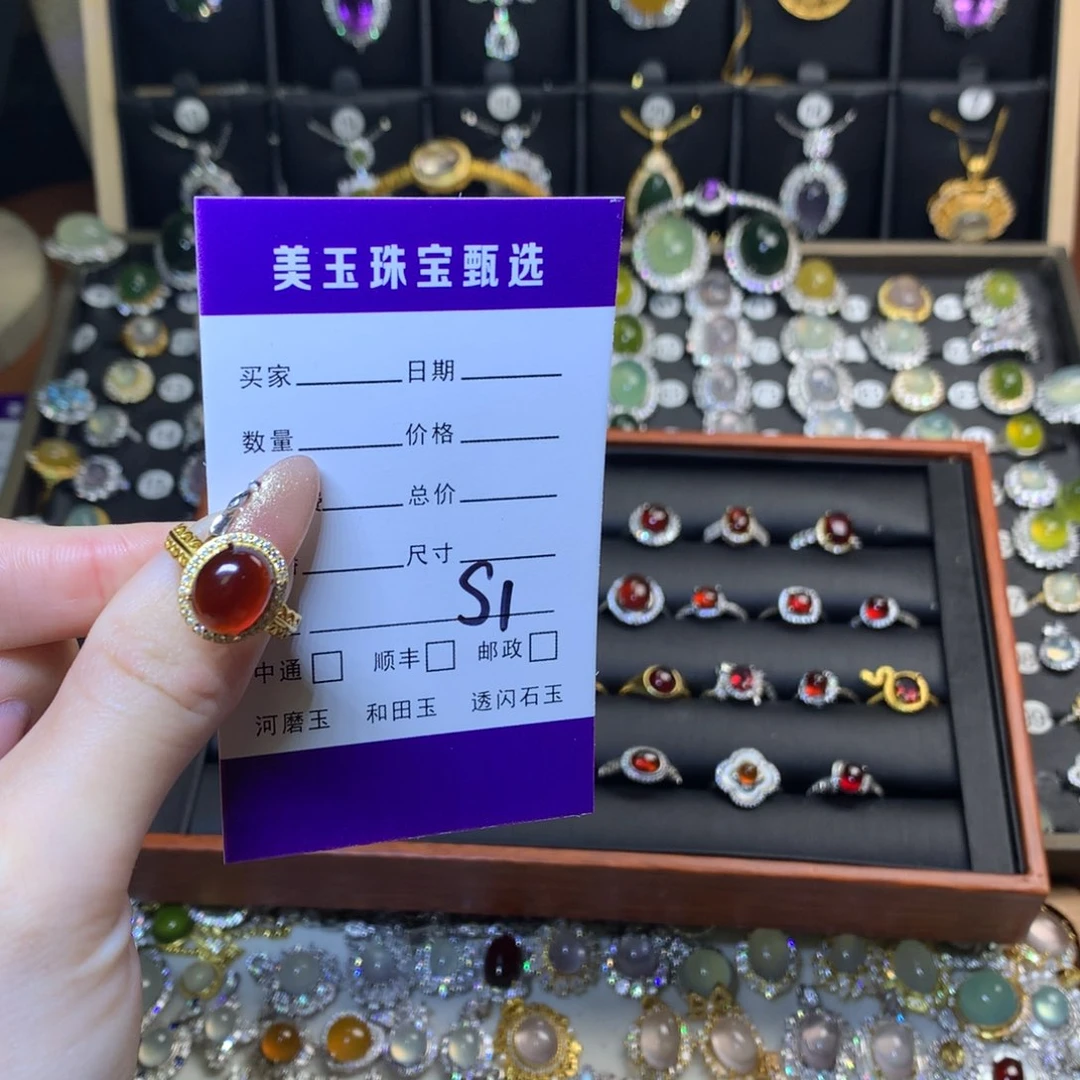 石榴石戒指未镶嵌大*。戒指
