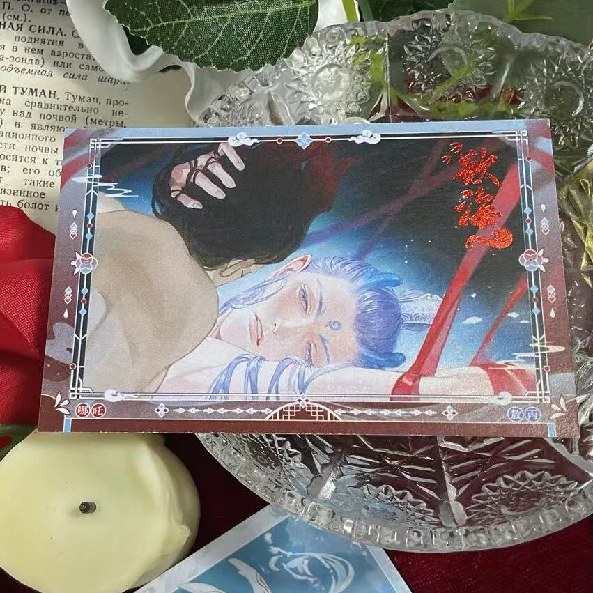 藕饼cp向同人企划【欲海】（28包邮非偏远）