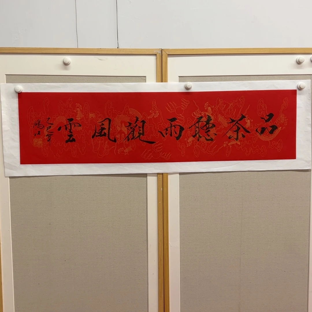国画陈鸿江老师作品
