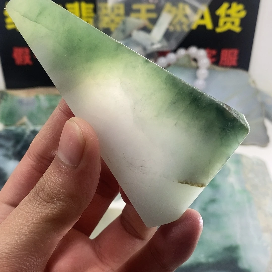 翡翠散珠天然缅甸翡翠a货9