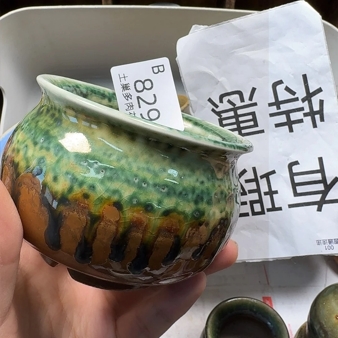 罐陶瓷工艺与材料