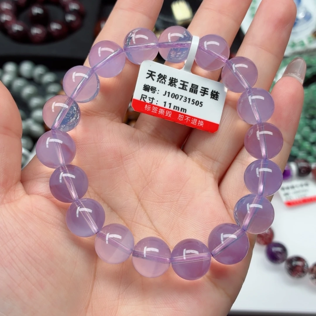 未镶嵌手链水晶紫玉晶手链