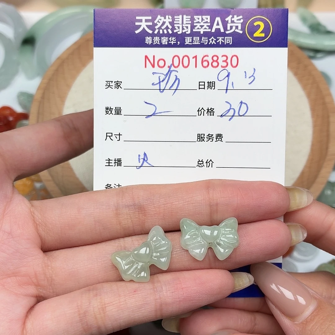 珍***惜颈饰未镶嵌翡翠34444