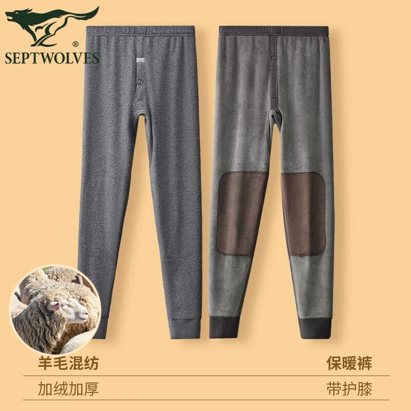 七匹狼含【绵羊毛护膝】男式打底棉裤加绒加厚羊毛绒裤男士保暖秋裤