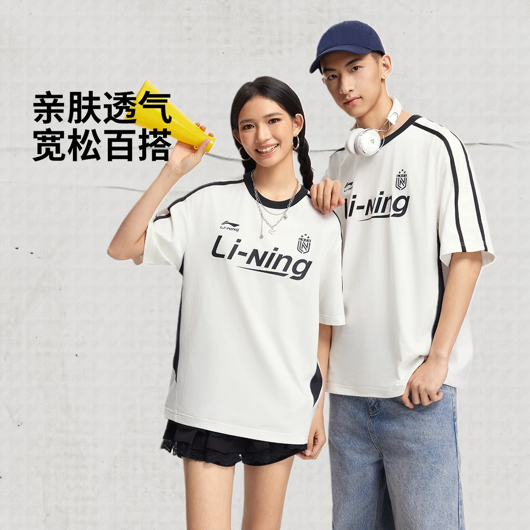 R李宁官方凉感抑菌短袖新品情侣t恤夏季百搭休闲运动上衣AHSV299