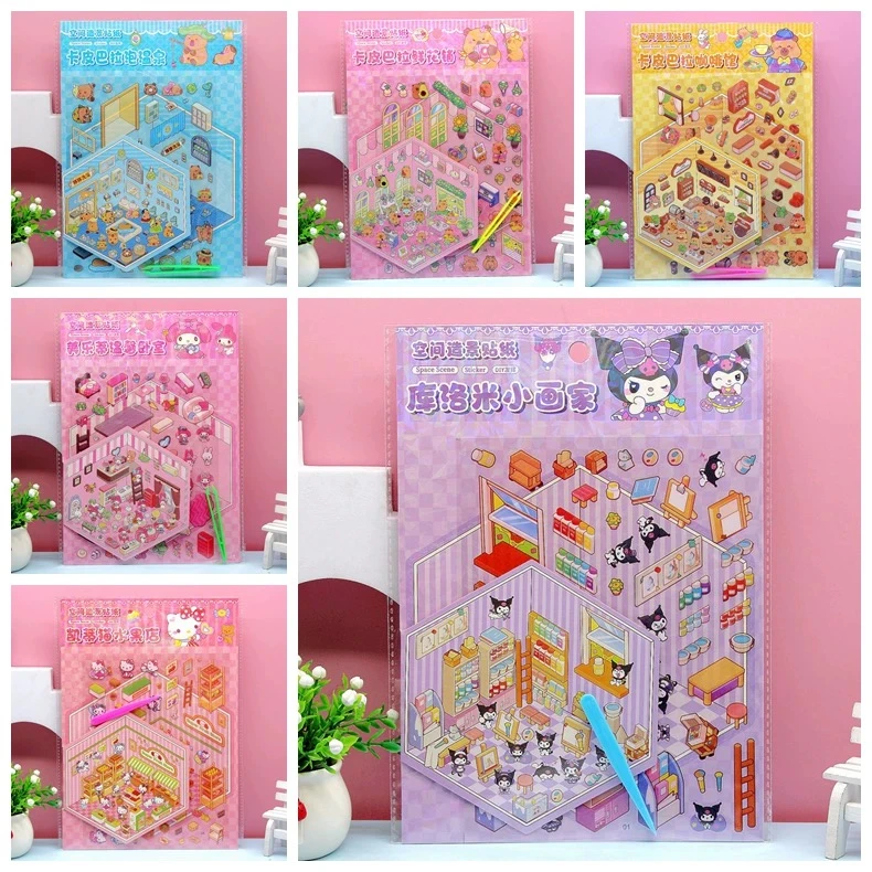 3D造景贴纸微缩手工创意diy场景贴