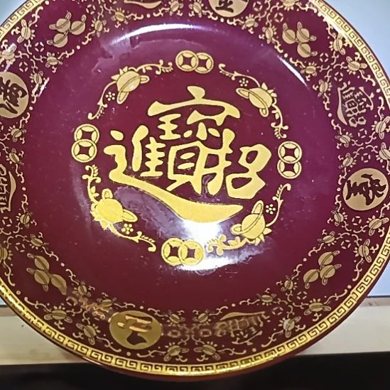 瓷片男景德镇书法陶瓷