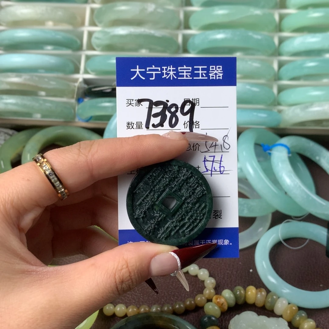 蛇纹石玉颈饰未镶嵌酒**子7389