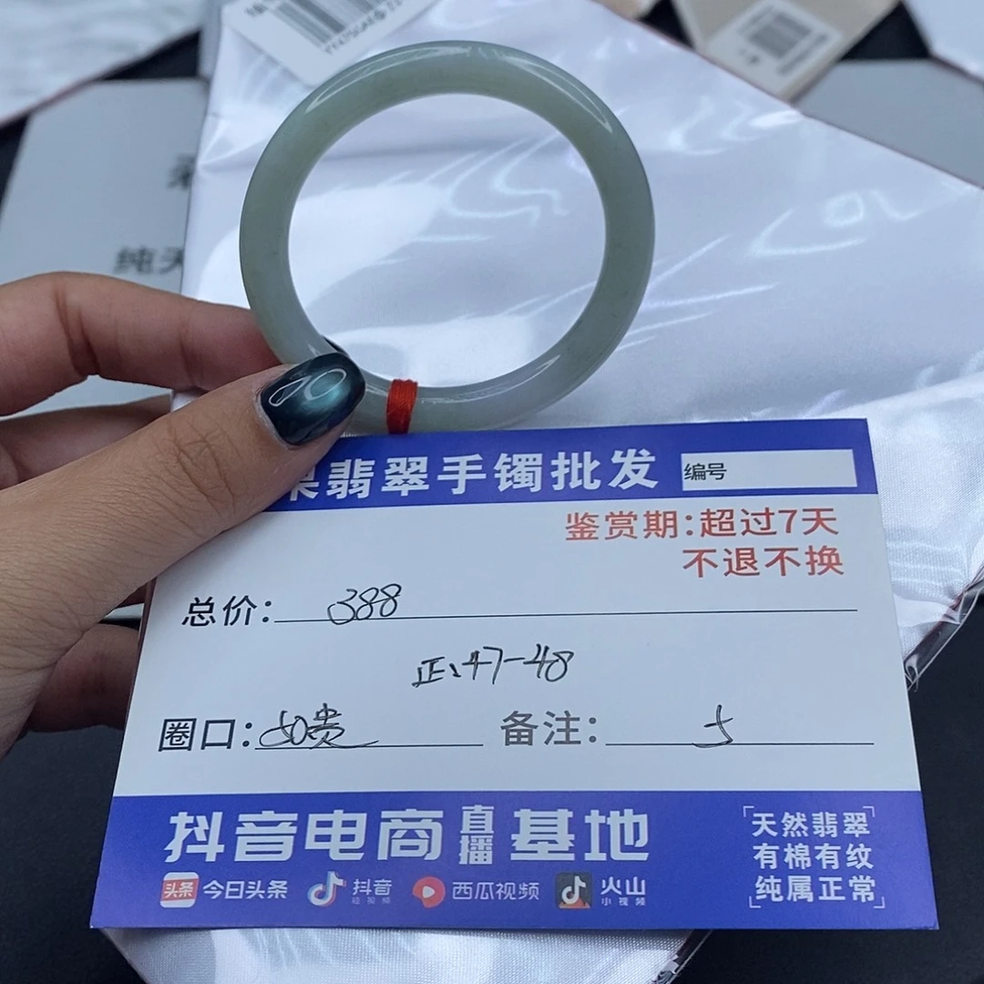 翡翠未镶嵌手镯百元手镯默认瑕疵
