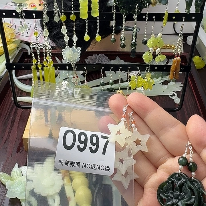 c***y蛇纹石玉合金发饰