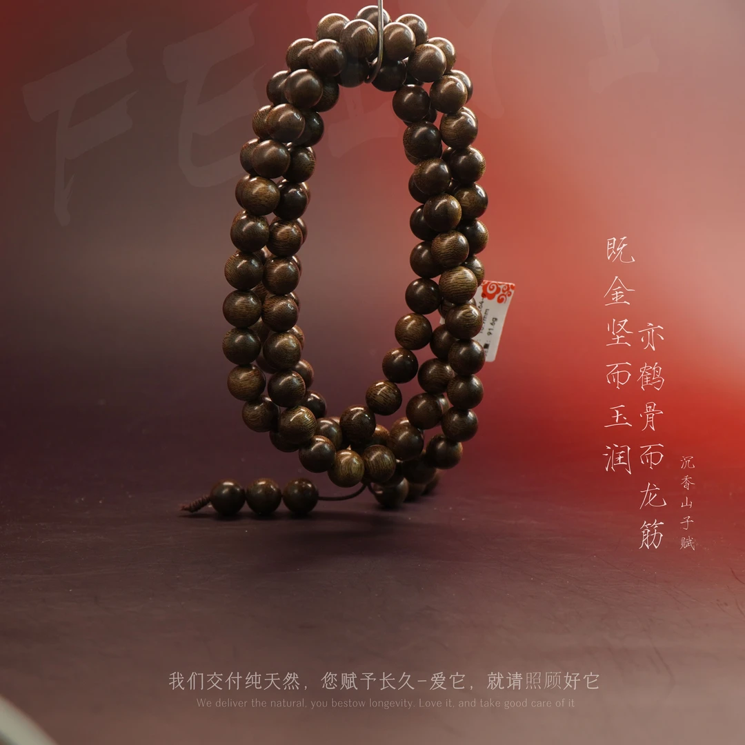 D16【文莱绿奇楠满油全玉化多圈】10.9mm-91.6g-SX11160180264-9