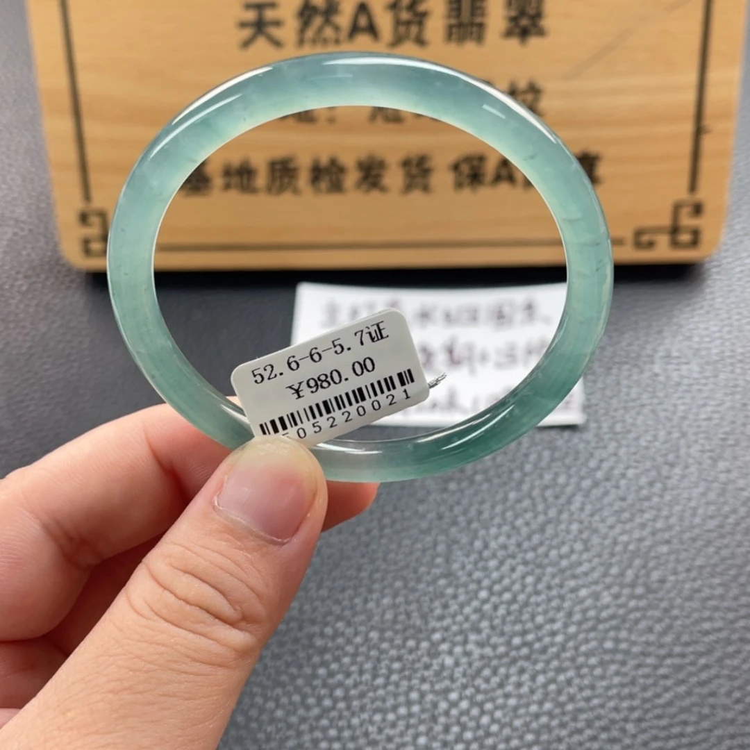 【闪购商品】未镶嵌手镯翡翠手镯