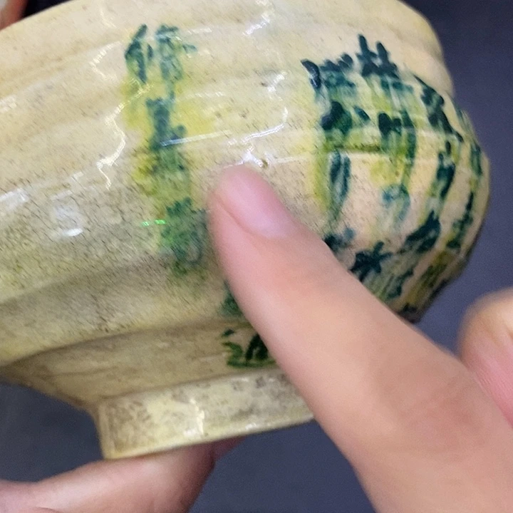 海外陶瓷茶具日化