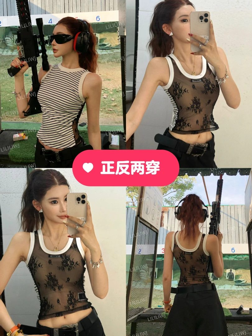 婉君【正反两穿背心】蕾丝拼接设计感显瘦吊带背心上衣LWJ25A1T144