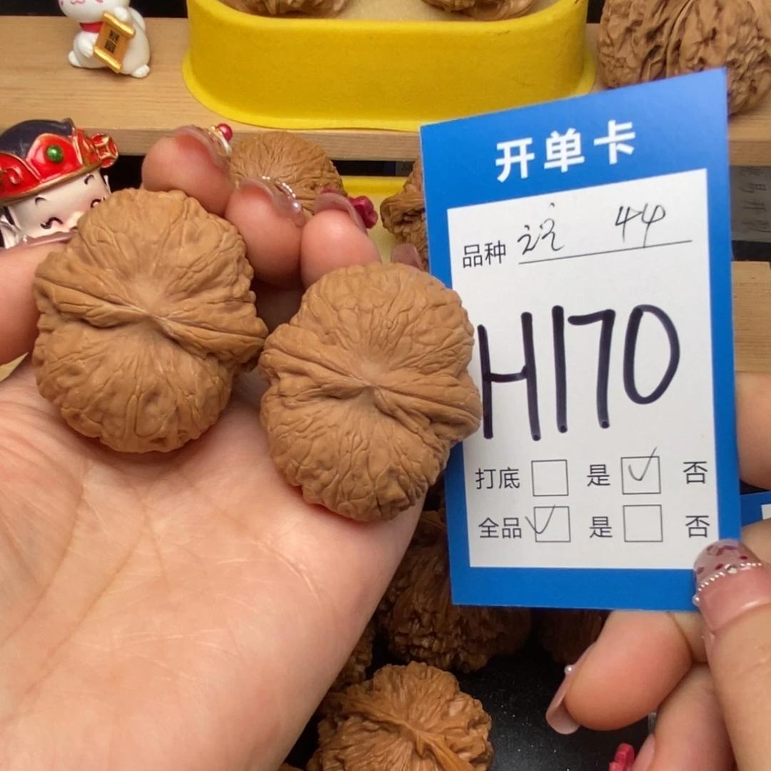 桃核吊坠核桃元宝全品毕业