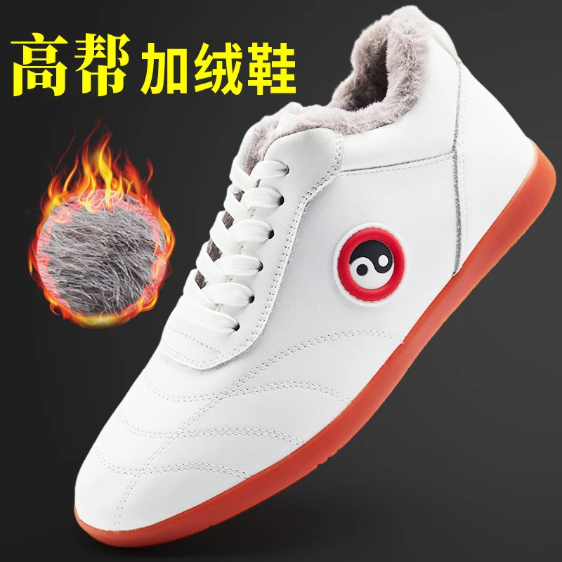 太极鞋男女秋冬季高帮加绒鞋真皮牛筋底武术鞋软牛皮太极拳练功鞋