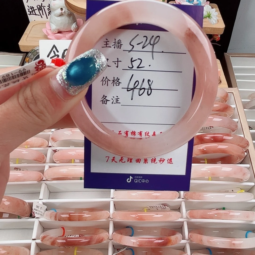未镶嵌手镯石英质玉