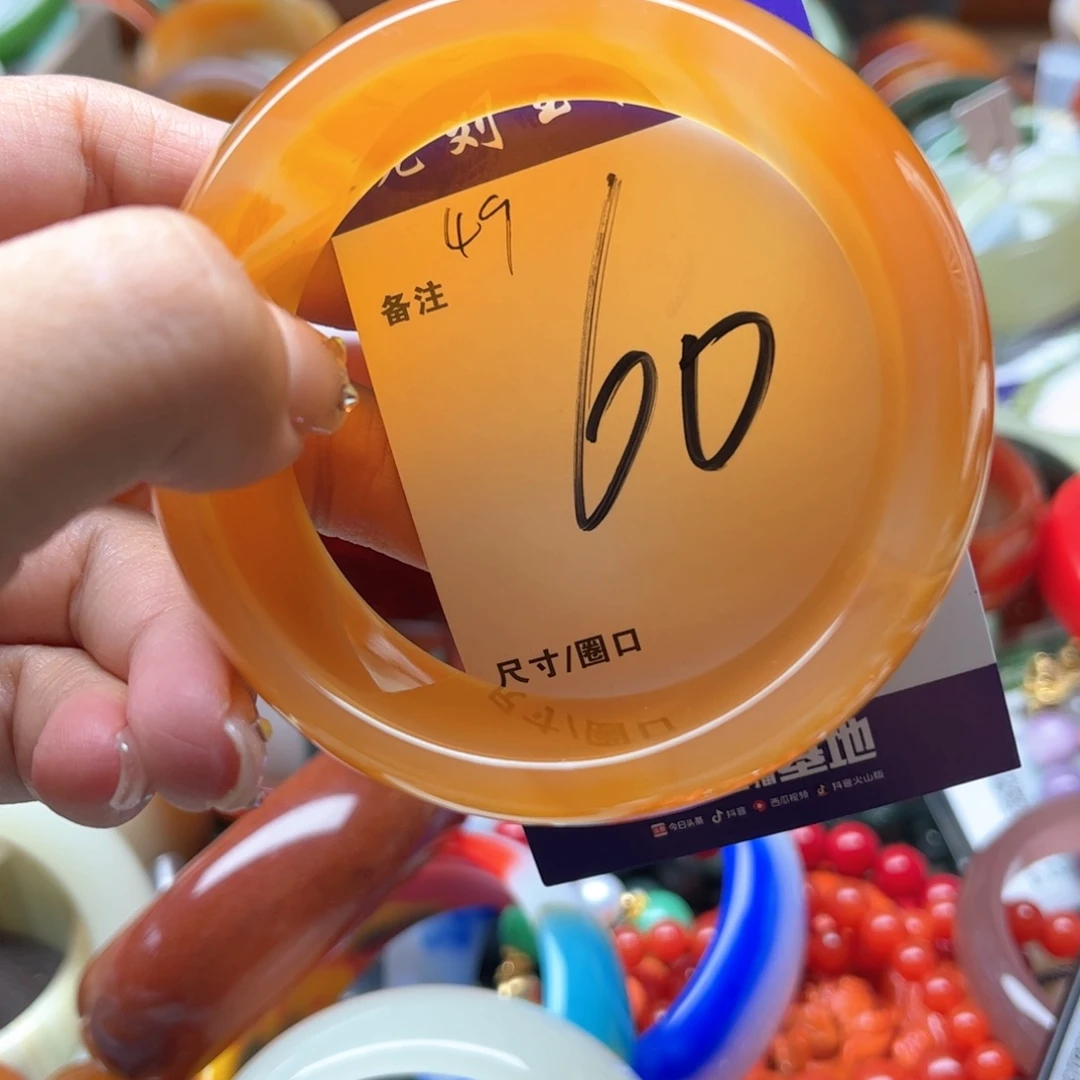 手镯玛瑙/玉髓未镶嵌