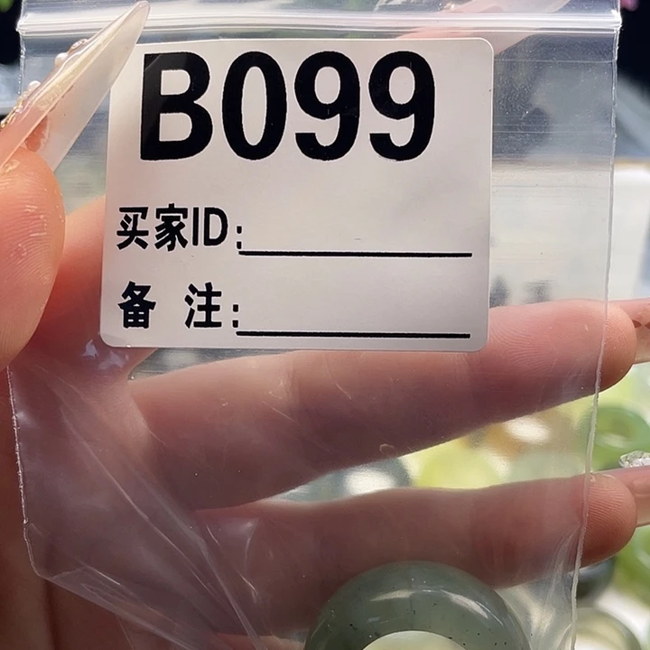 男***范蛇纹石玉未镶嵌戒指