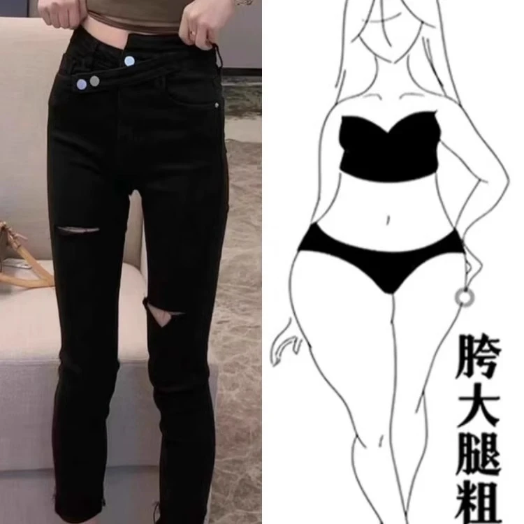 高腰弹力黑色破洞牛仔裤女2025年秋季新款大码显瘦九分小脚铅笔裤