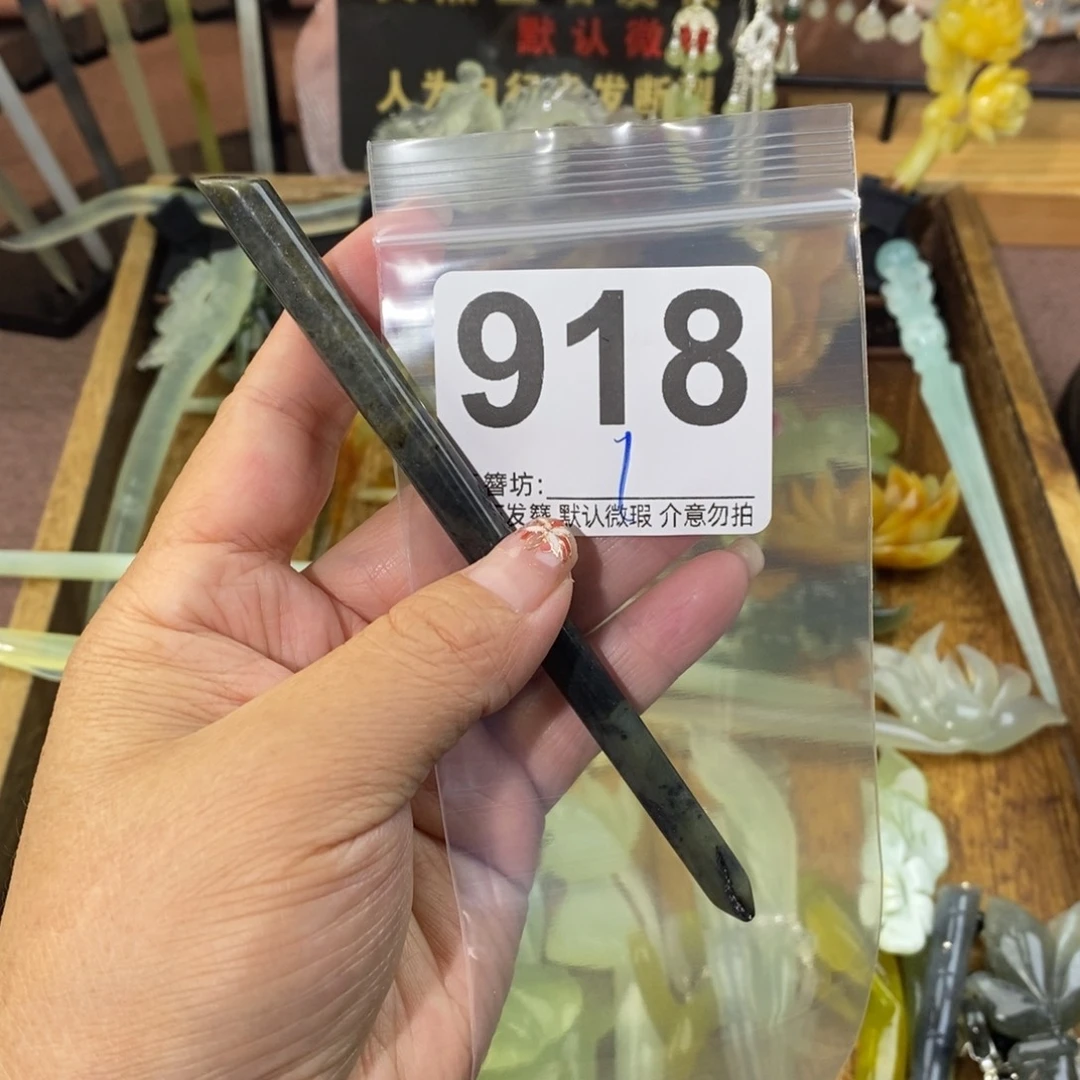 ****啡蛇纹石玉合金发饰