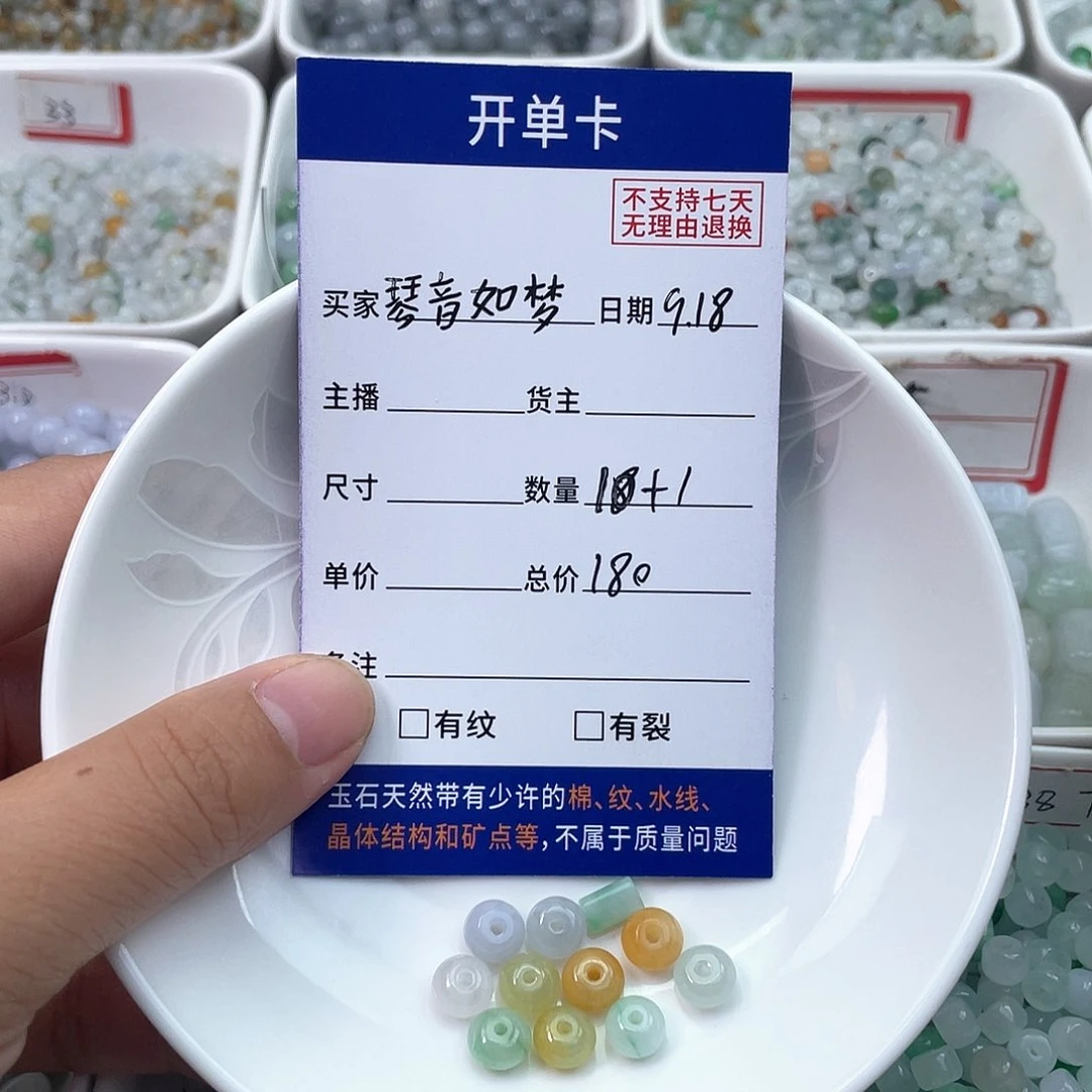 未镶嵌手链翡翠琴**梦