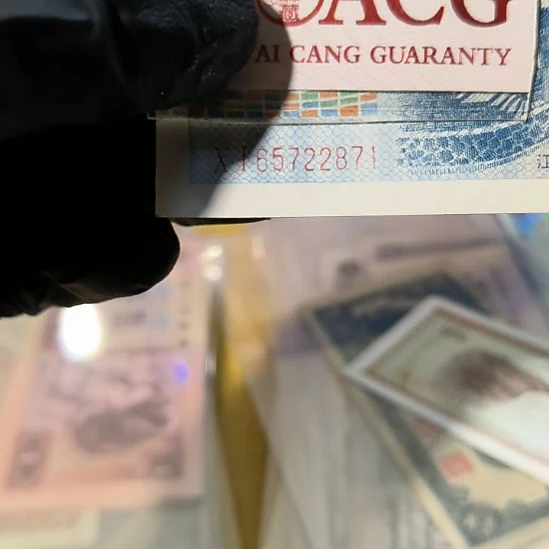 91年伍元国库券单张<2871