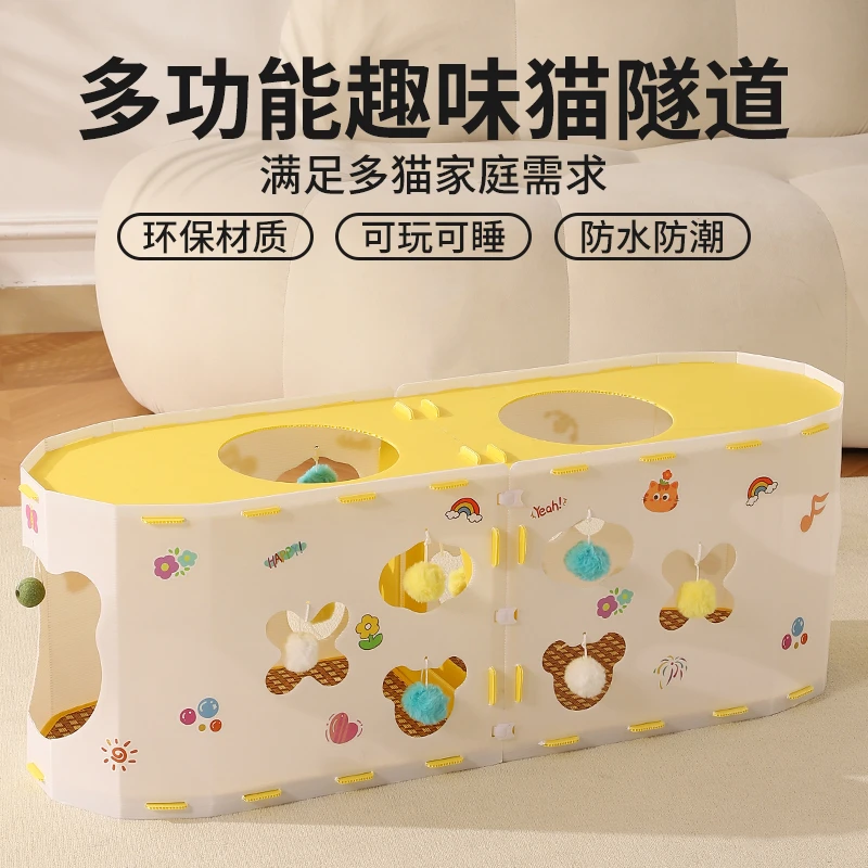 夏季钻钻乐猫窝猫咪隧道玩具清凉透气多层猫爬架宠物凉席四季通用