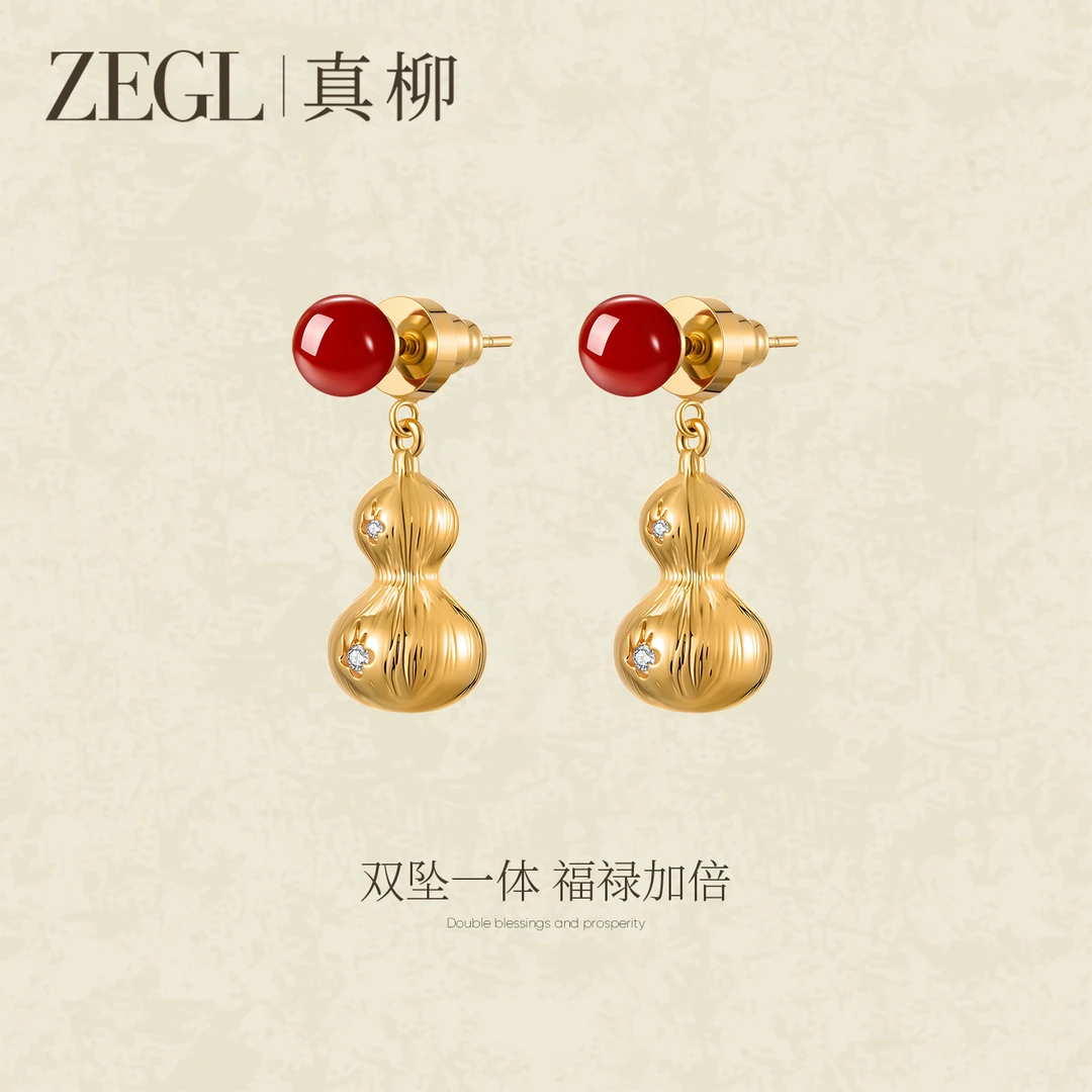 ZEGL红玛瑙金色葫芦耳钉女925银针新中式耳环设计感气质新年耳饰