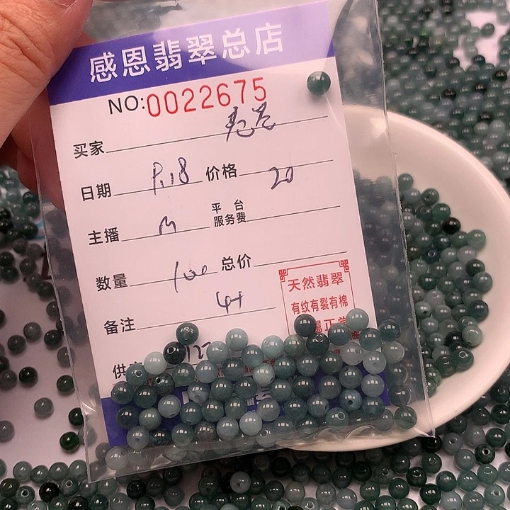 卷***选未镶嵌手链翡翠翡翠