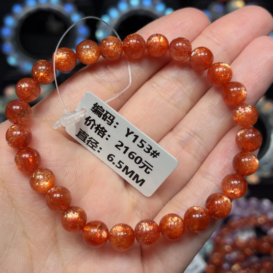 手链日光石未镶嵌Y153#6.5mm