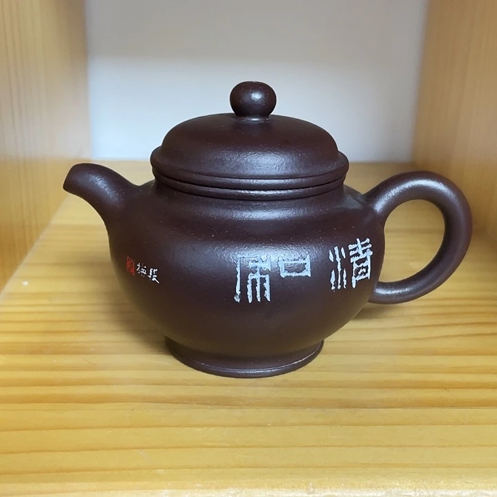 紫砂茶壶200cc宜兴紫砂壶
