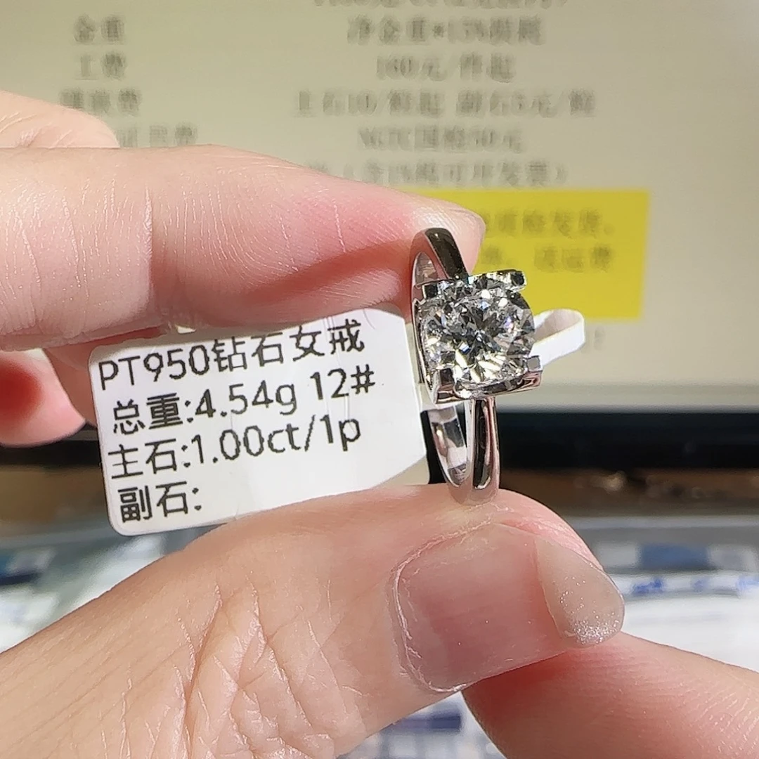 实验室培育钻石铂Pt950镶嵌牛头1克拉12号