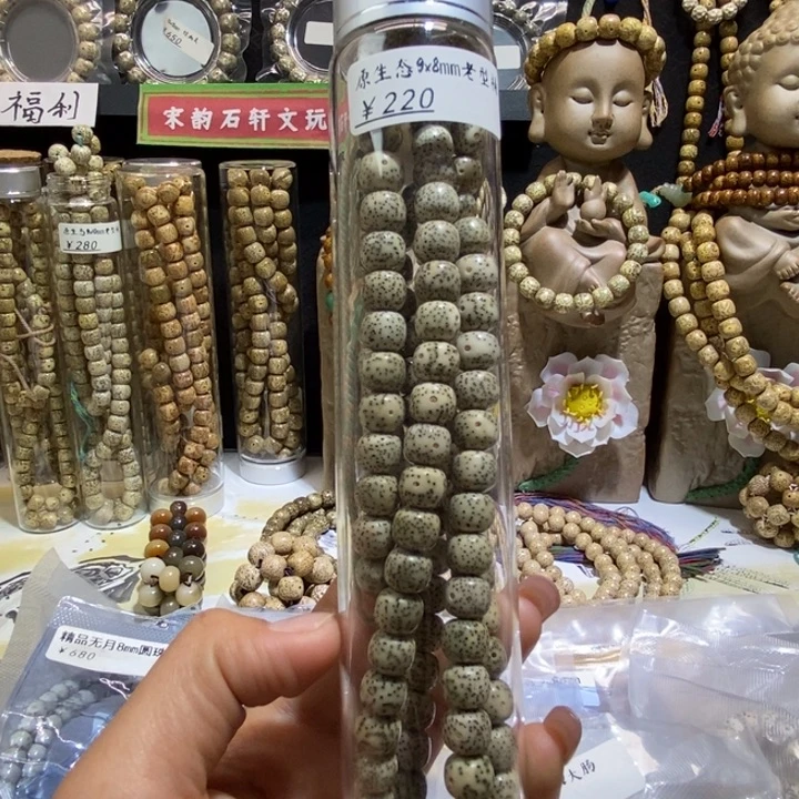 星月菩提吊坠星月