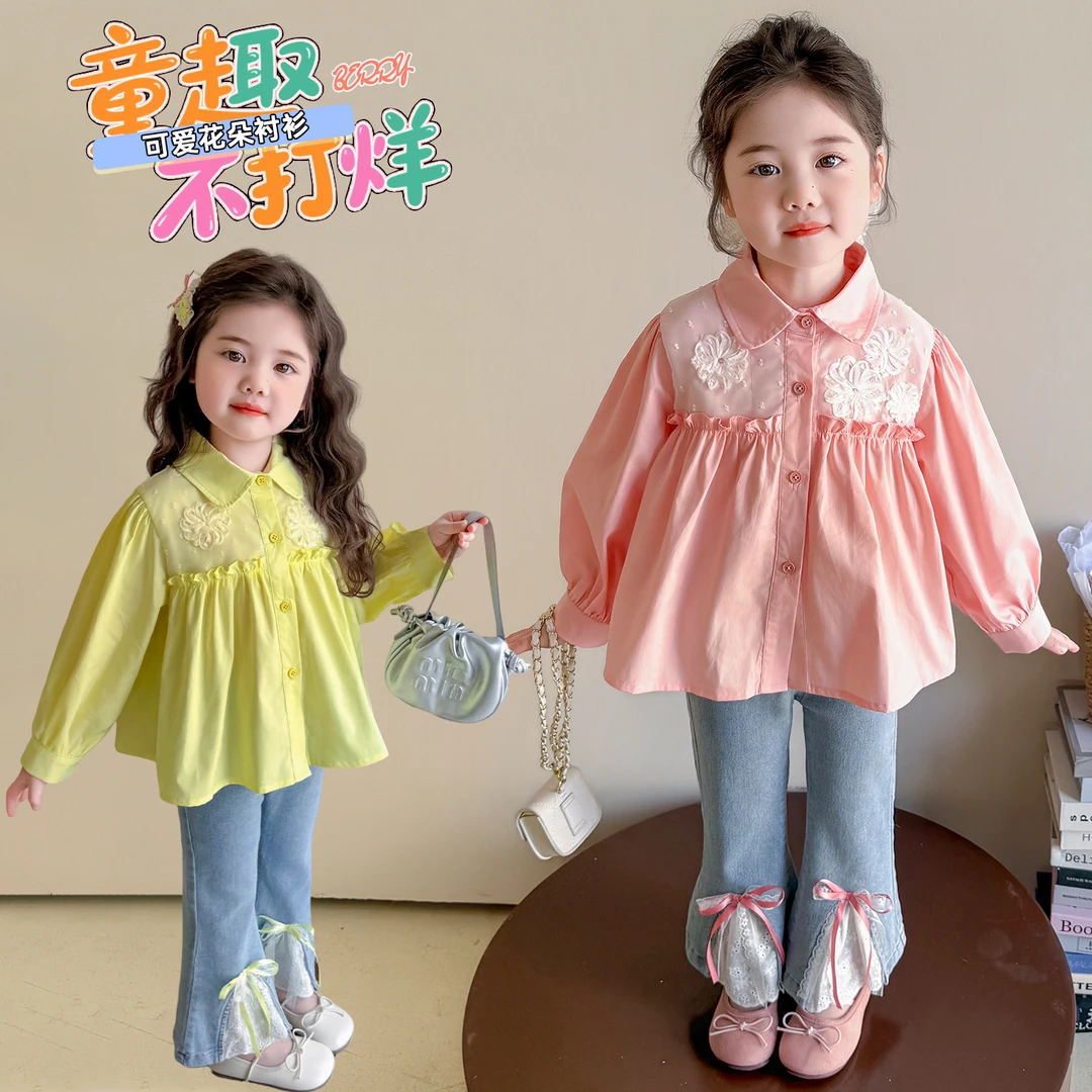 女童套装洋气甜美儿童娃娃衫牛仔裤两件套女孩宝宝春秋装2025新款