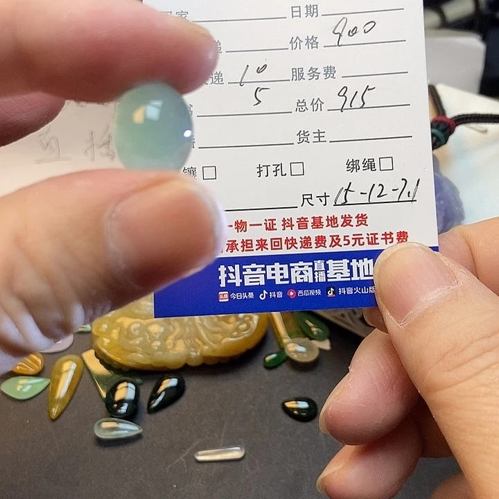 翡翠裸石天然缅甸翡翠a货