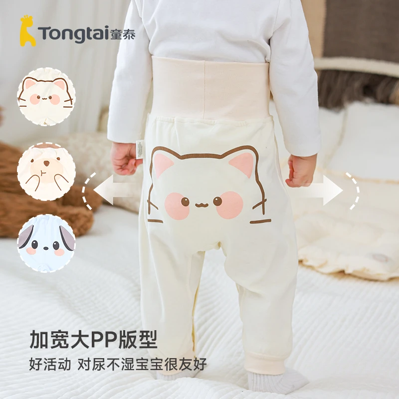 童泰婴幼儿高腰长裤男女宝宝春秋大pp裤纯棉可开裆家居裤子