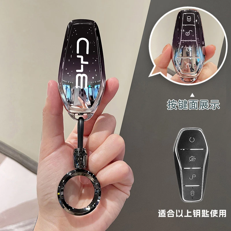 比亚迪秦L-DM-i钥匙套24-25款专用领-先型极夜黑智驾车钥匙保护套