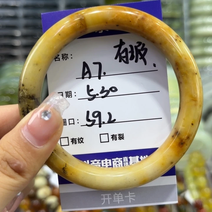 岫玉未镶嵌手镯天然
