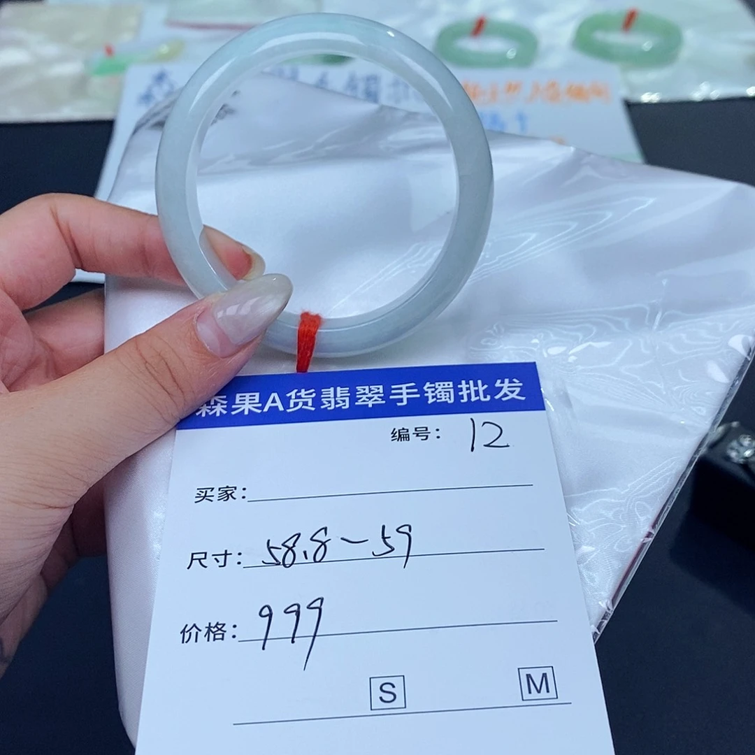 翡翠手镯未镶嵌百元手镯默认瑕疵