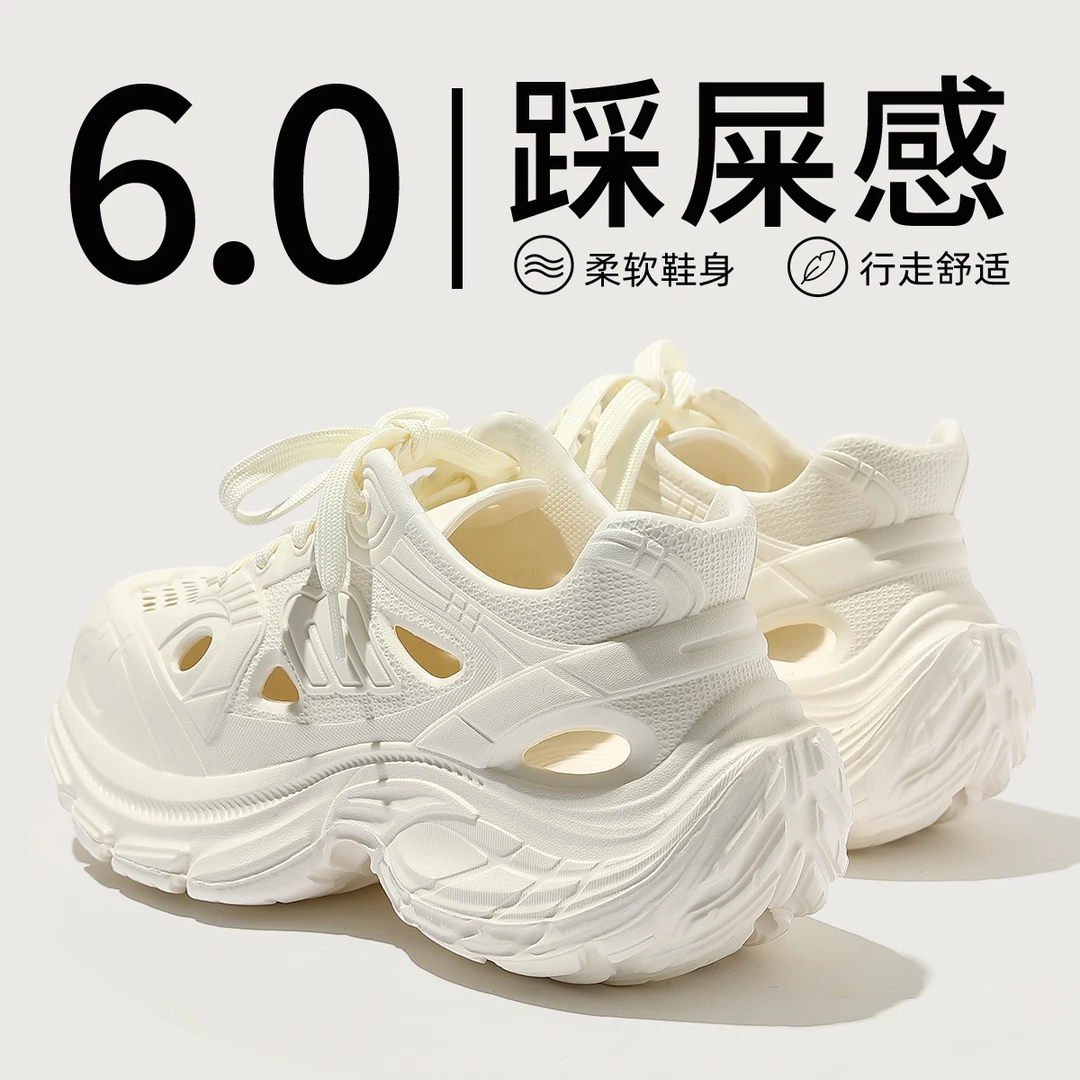 踩屎感厚底洞洞鞋女款夏季2025新款外穿防滑防臭透气时尚凉拖鞋女