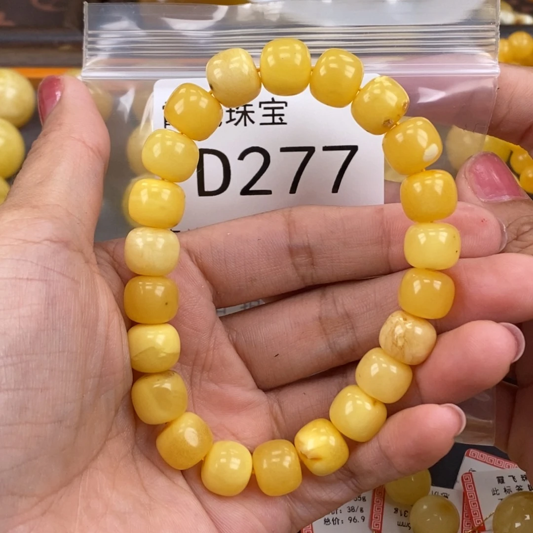 琥珀未镶嵌珠宝奇石10.8