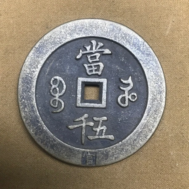 【字号甄选】Z17-300家居摆件精选手工现代仿古工艺摆件