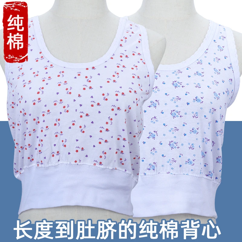 女士中老年棉质背心宽松老太太奶奶跨栏汗衫妈妈加肥内衣60至70岁