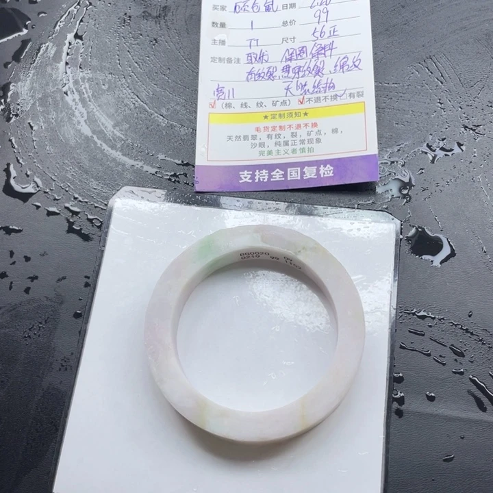定制翡翠翡翠手镯未镶嵌顾*鼠