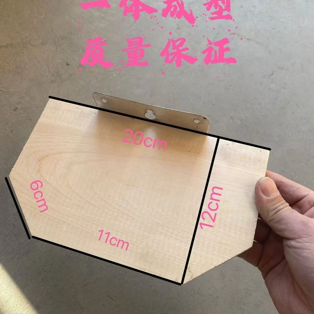 鸽子站台栖架站架