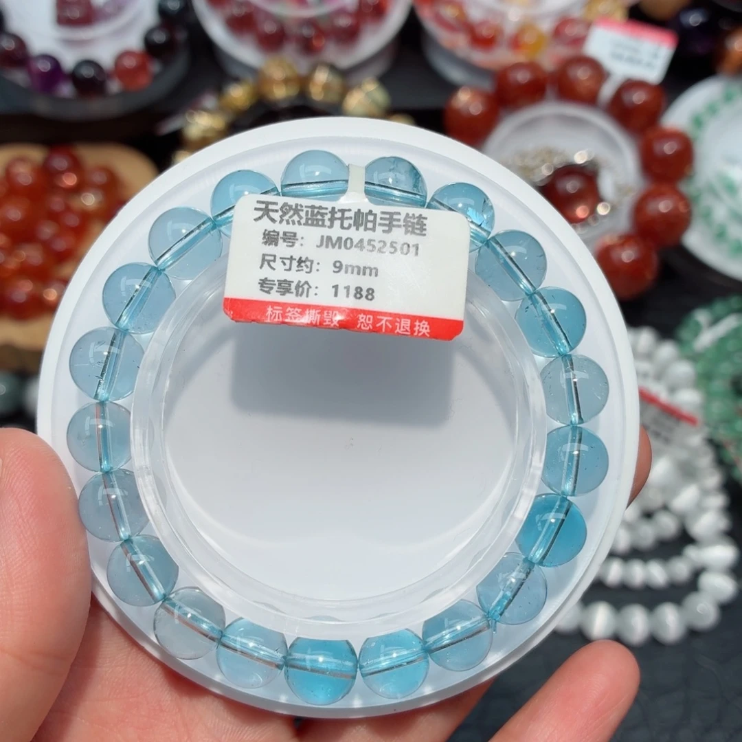 未镶嵌托帕石手链托帕石