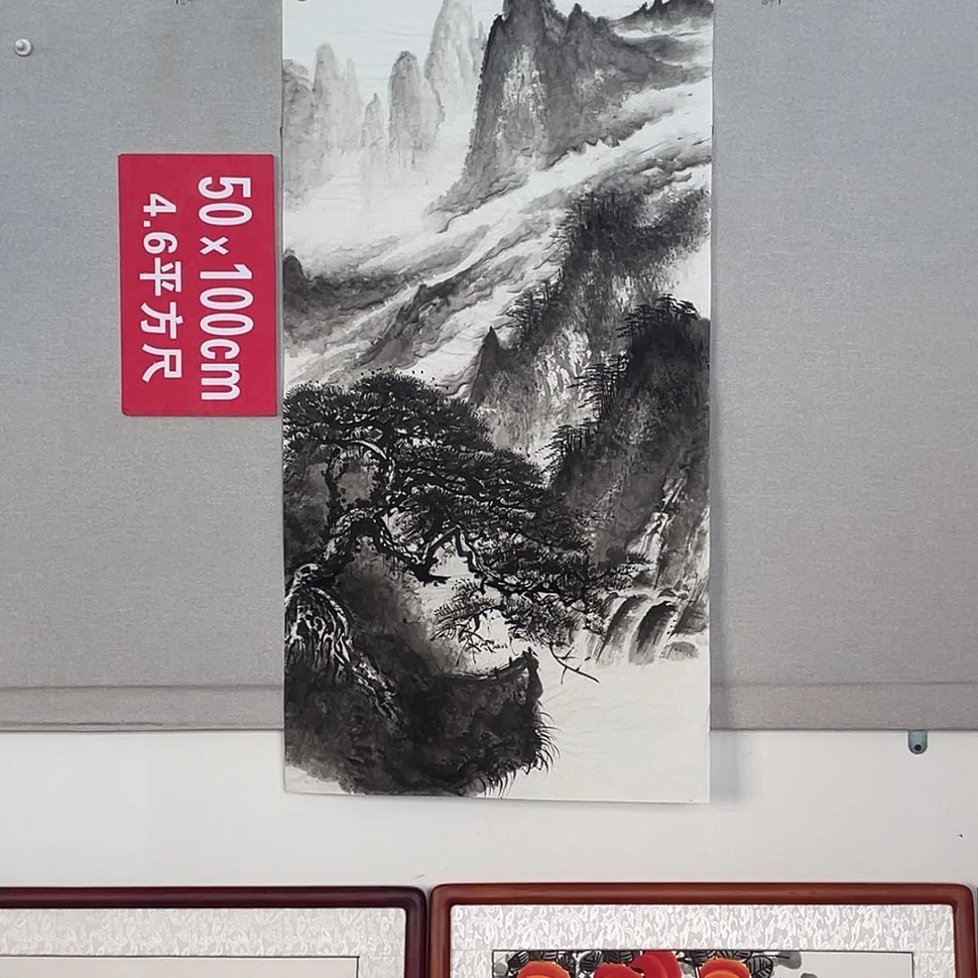 国画山水画作品欣赏19