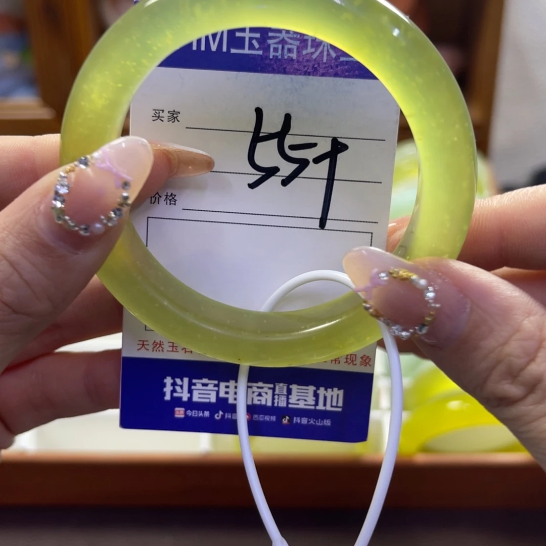 蛇纹石玉未镶嵌手镯533